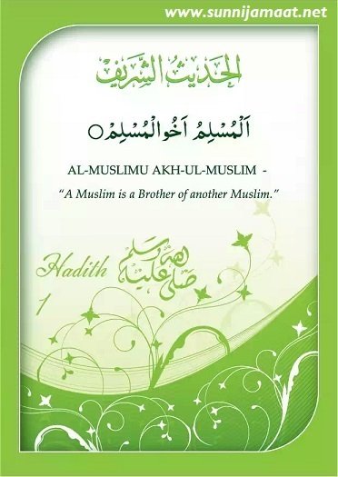 40 Hadees